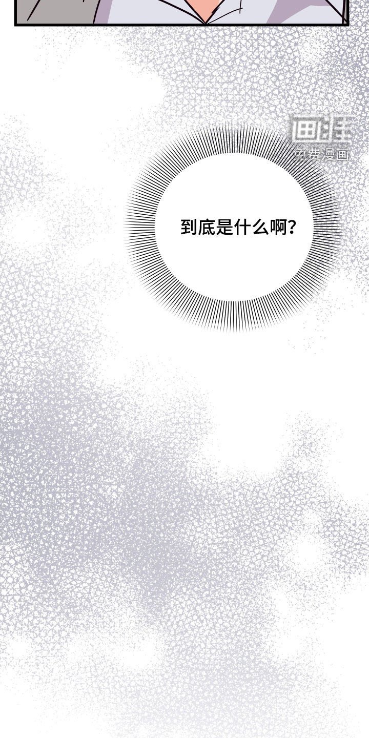 第43章：全都不喜欢