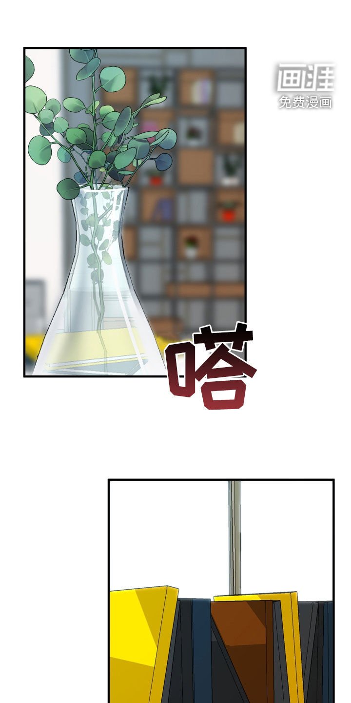 第44章：胡搅蛮缠