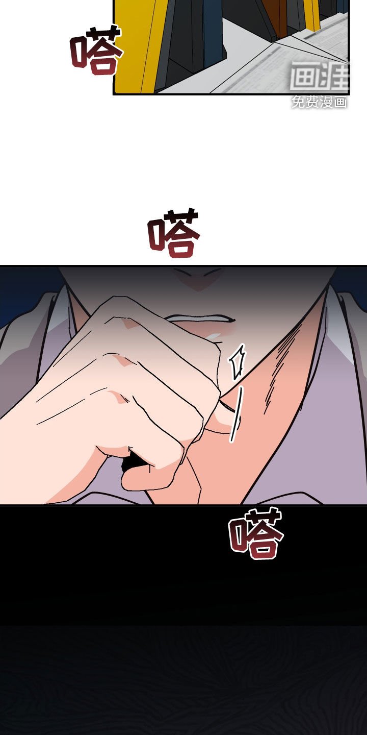 第44章：胡搅蛮缠