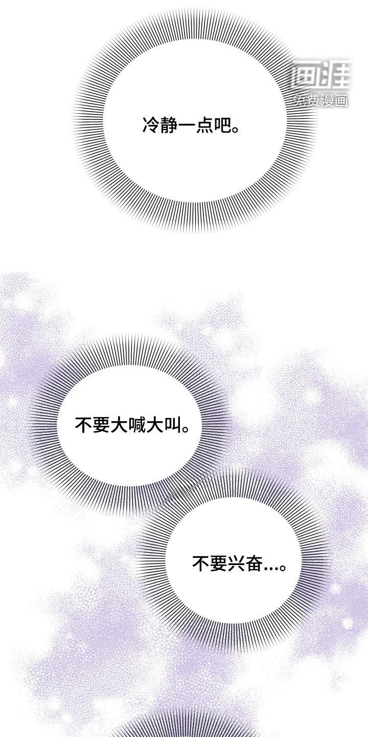 第44章：胡搅蛮缠