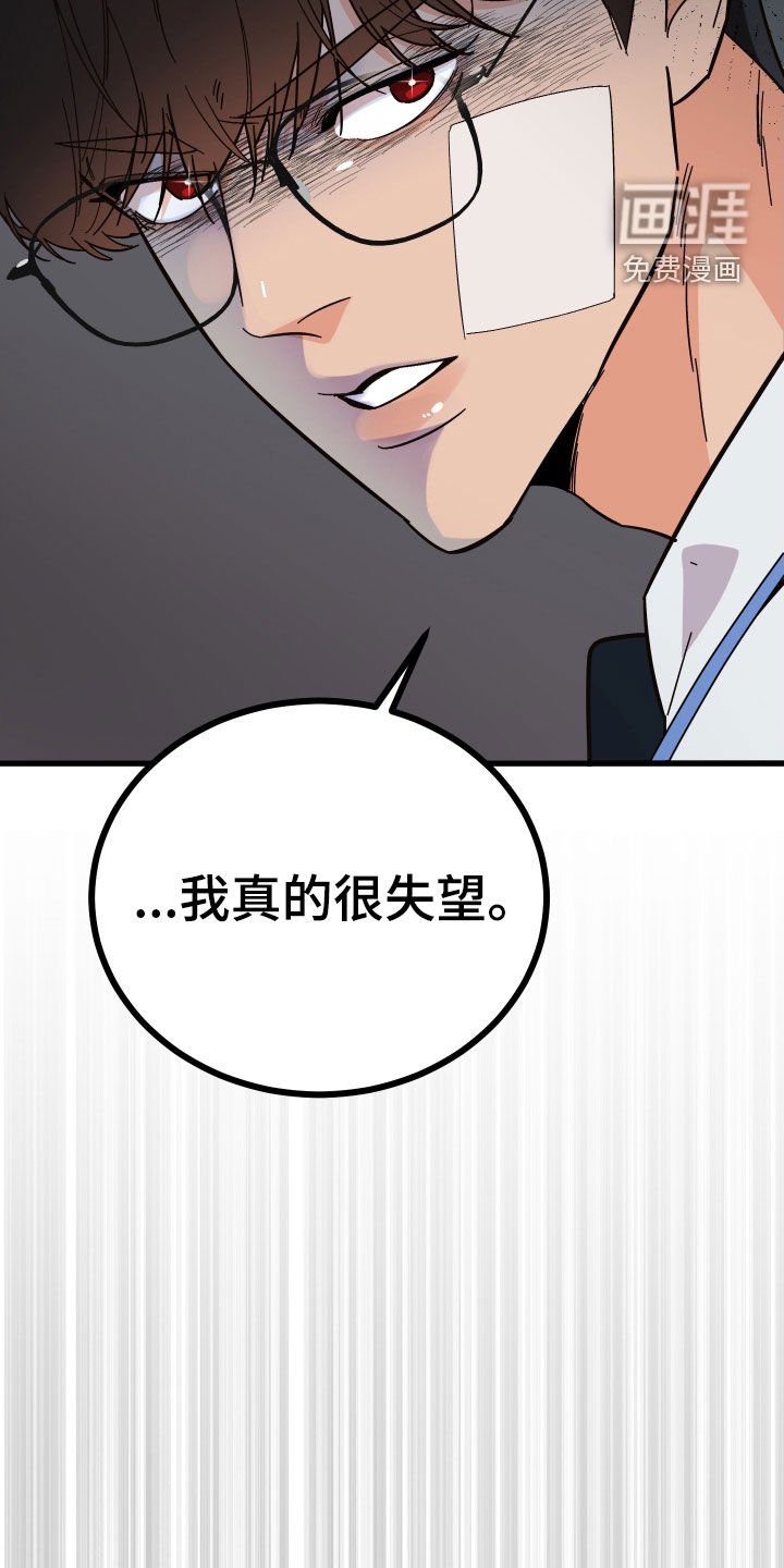 第45章：传闻