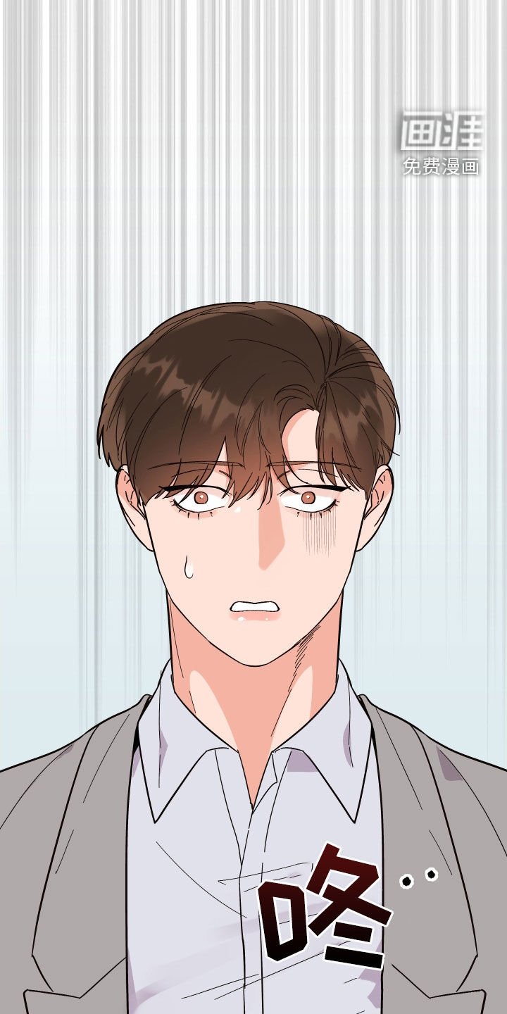 第45章：传闻