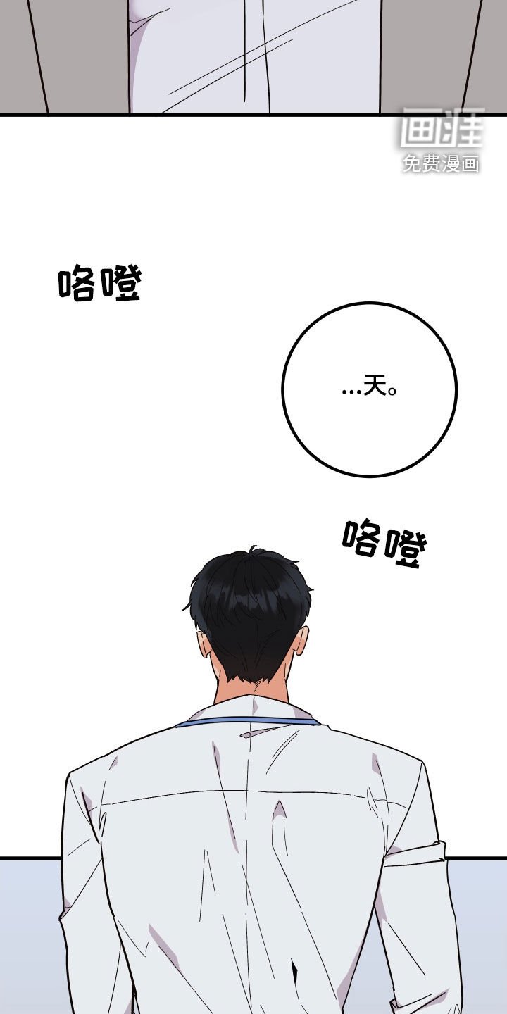 第45章：传闻
