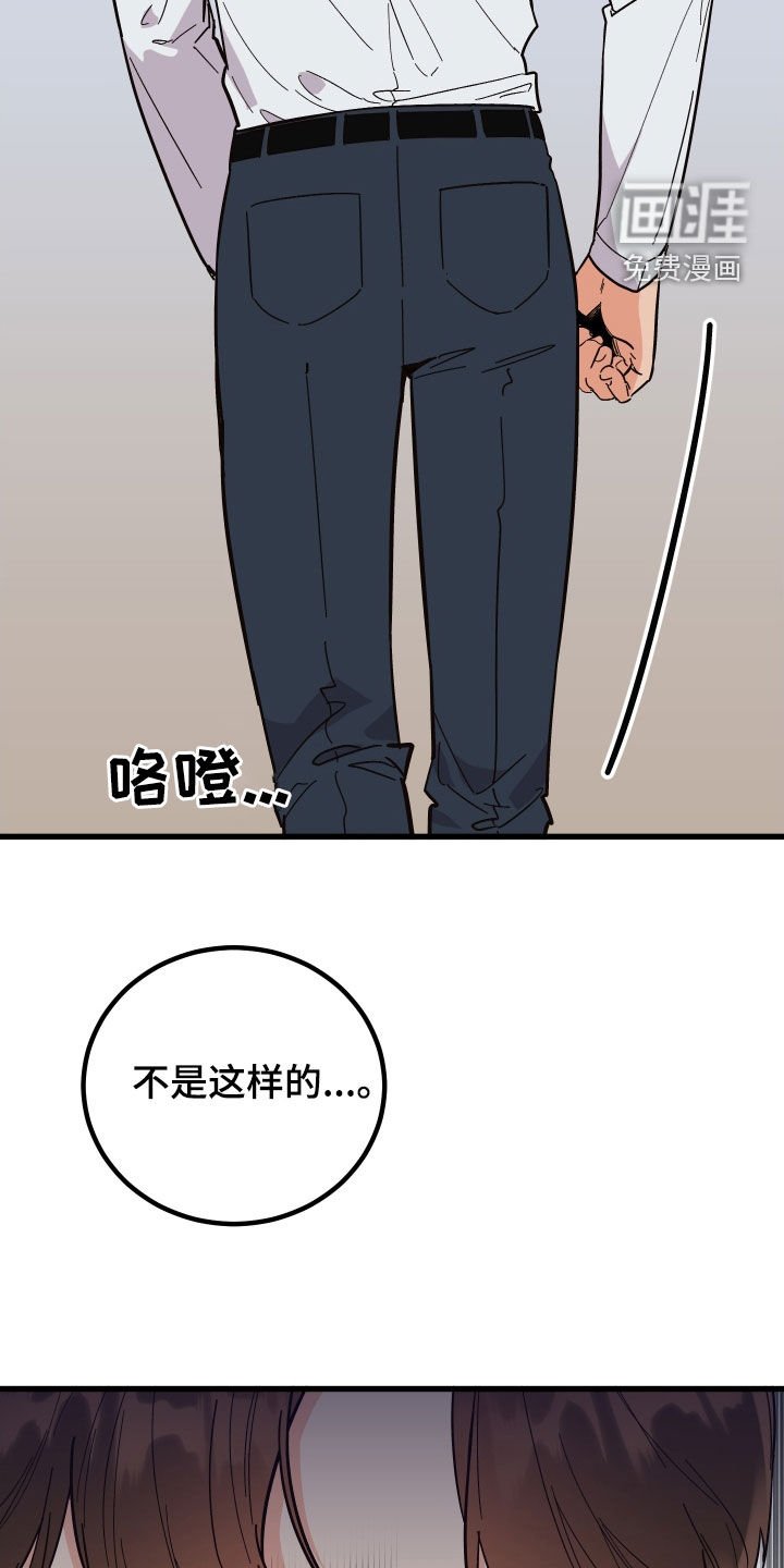 第45章：传闻