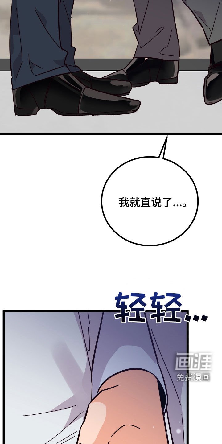 第46章：表白