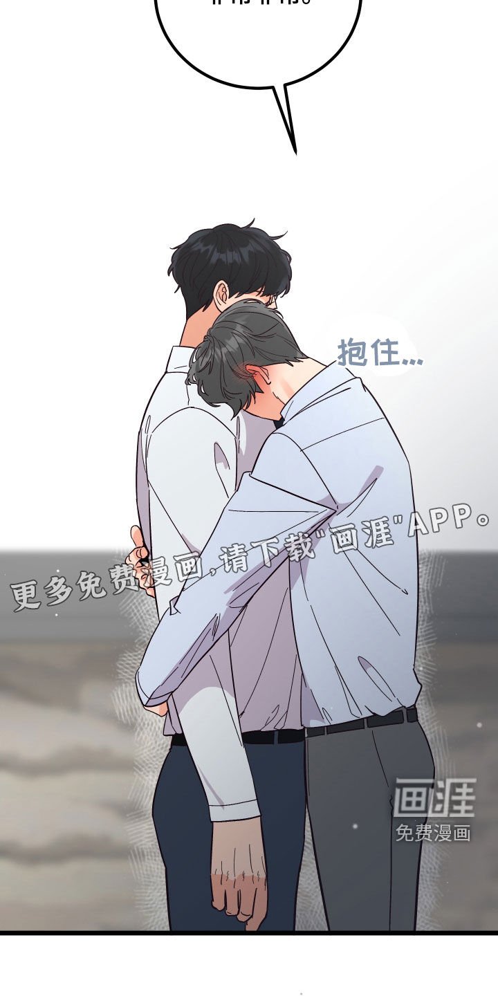 第46章：表白