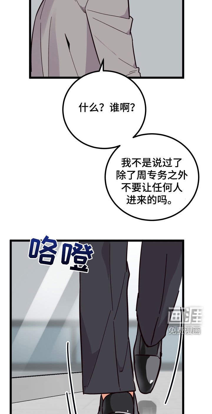 第46章：表白
