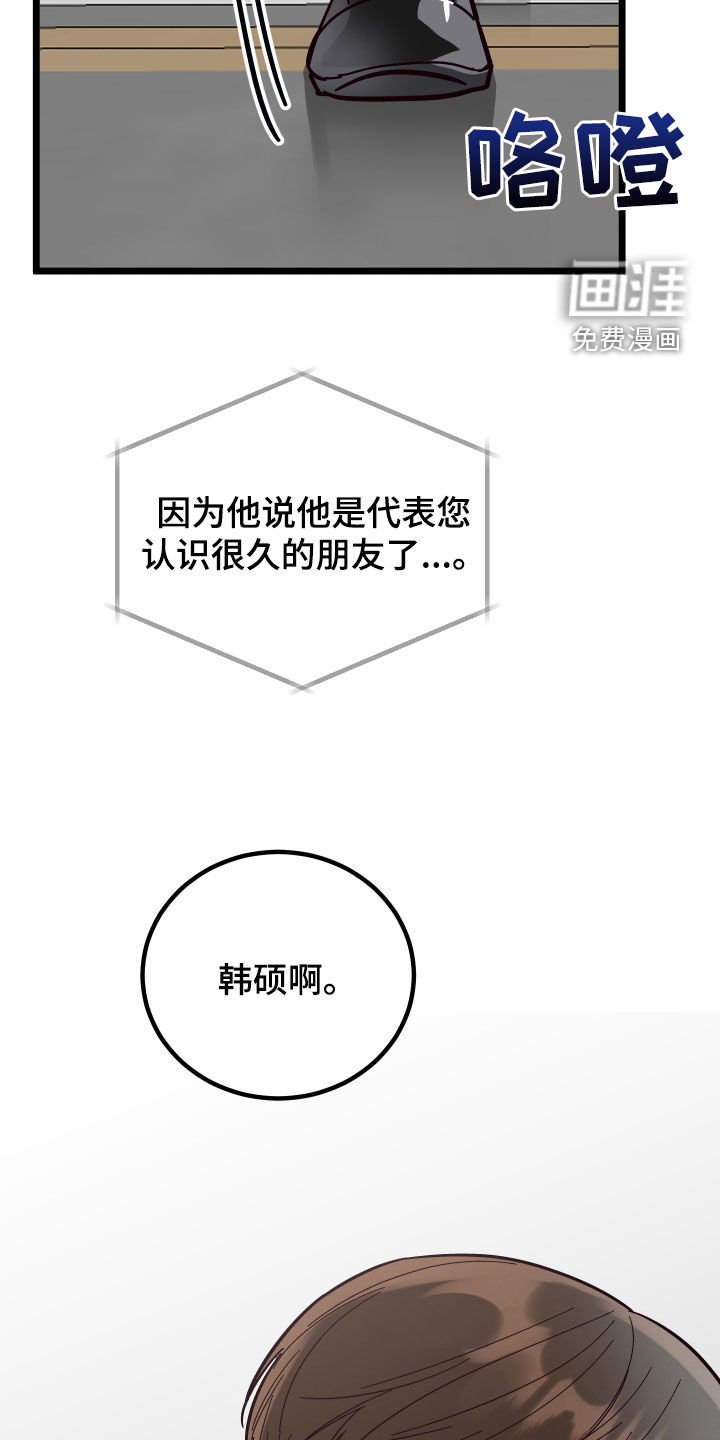 第46章：表白