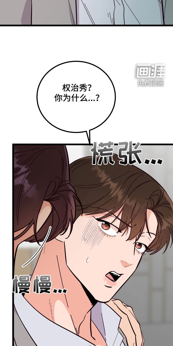 第46章：表白