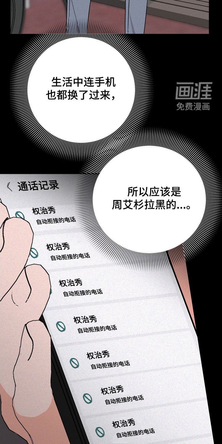 第46章：表白