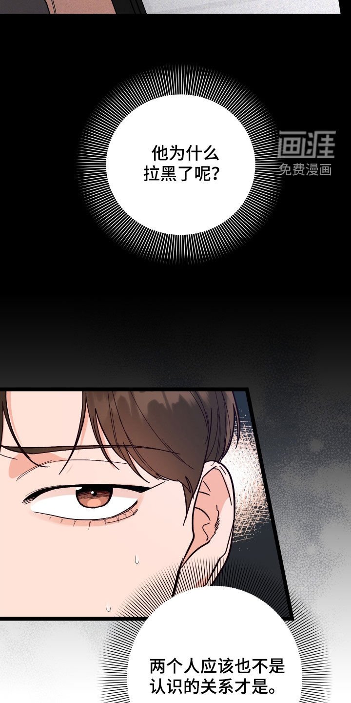 第46章：表白