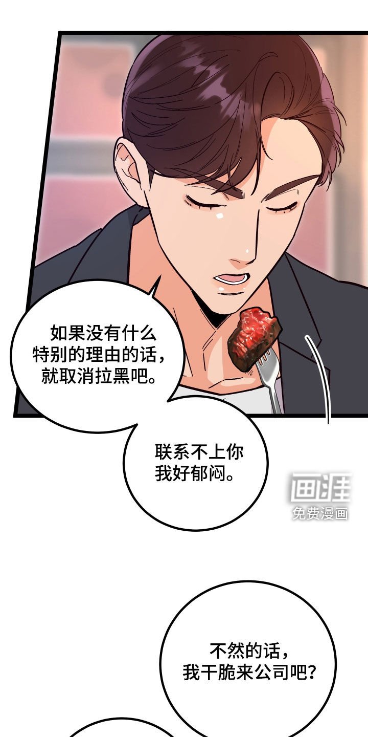 第47章：消灭掉