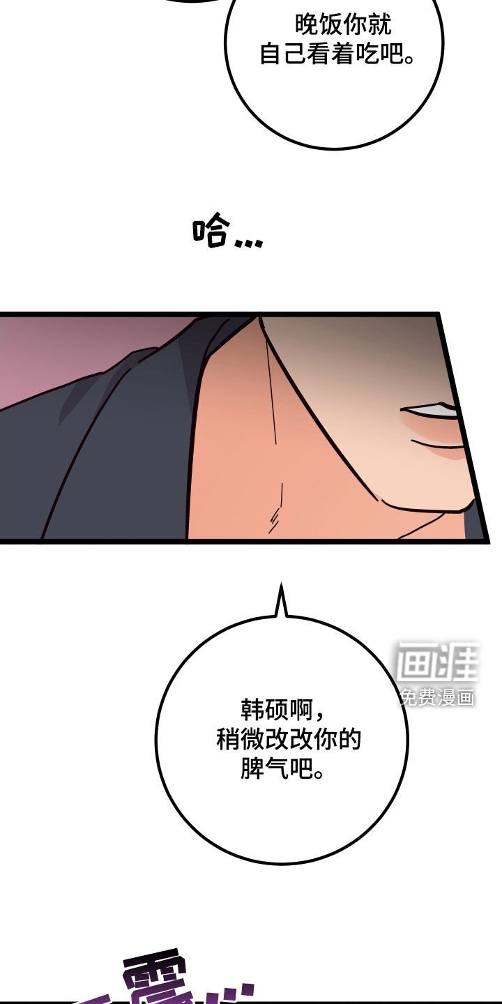 第47章：消灭掉
