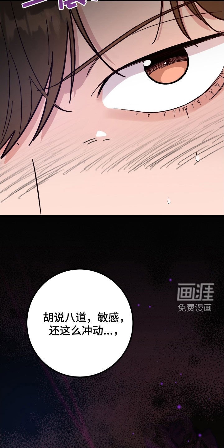 第47章：消灭掉