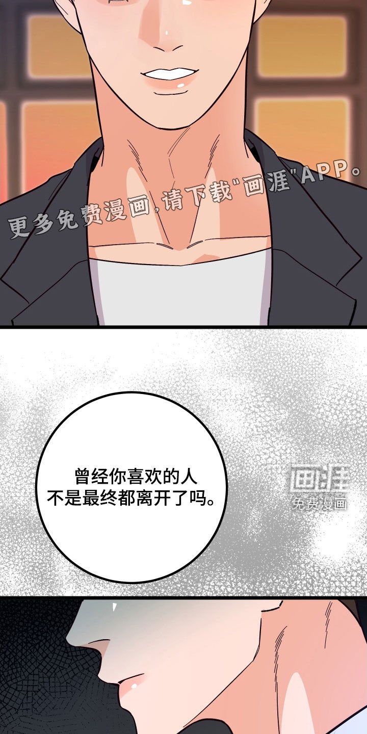 第47章：消灭掉