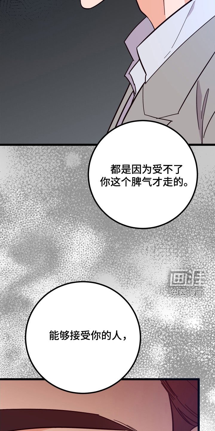 第47章：消灭掉