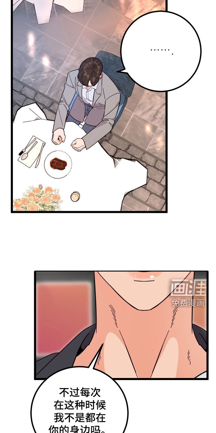 第47章：消灭掉