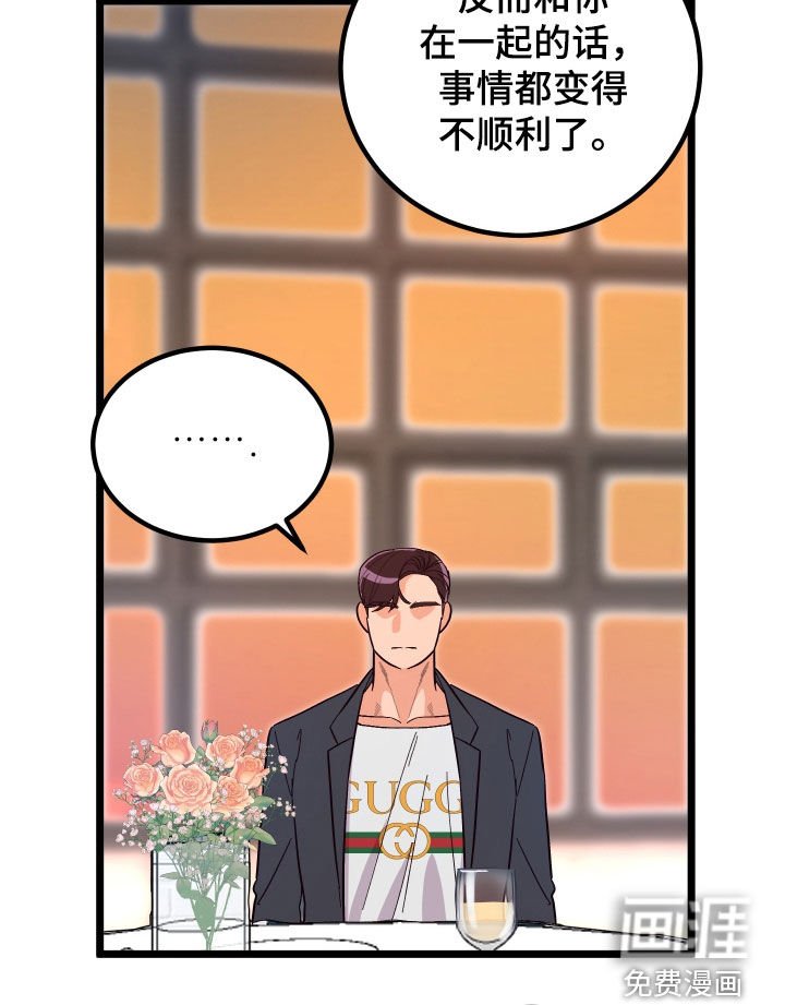 第47章：消灭掉
