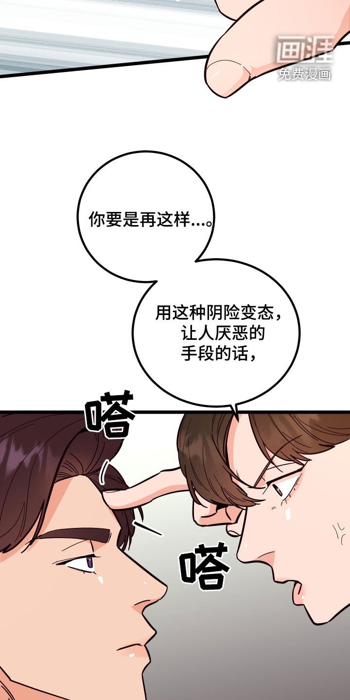 第47章：消灭掉