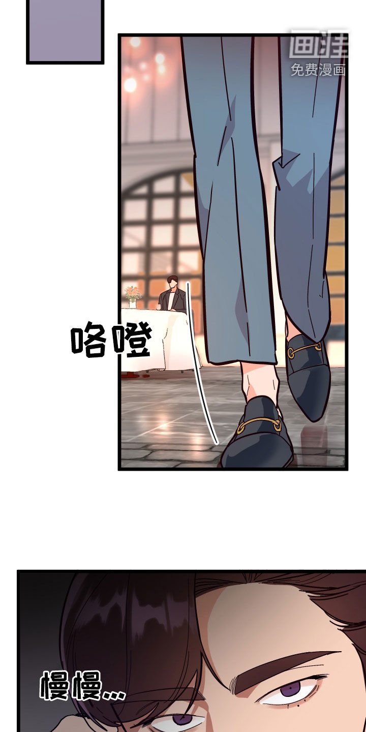 第47章：消灭掉