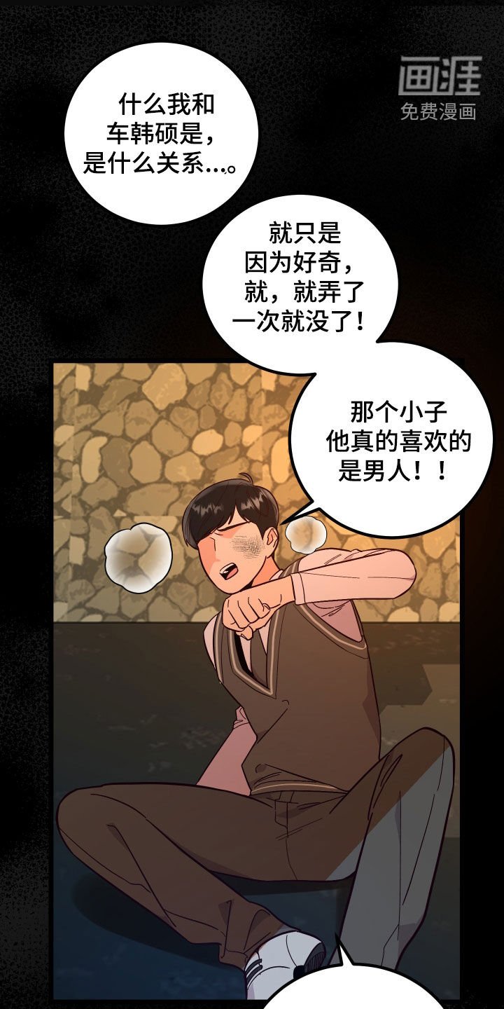 第47章：消灭掉
