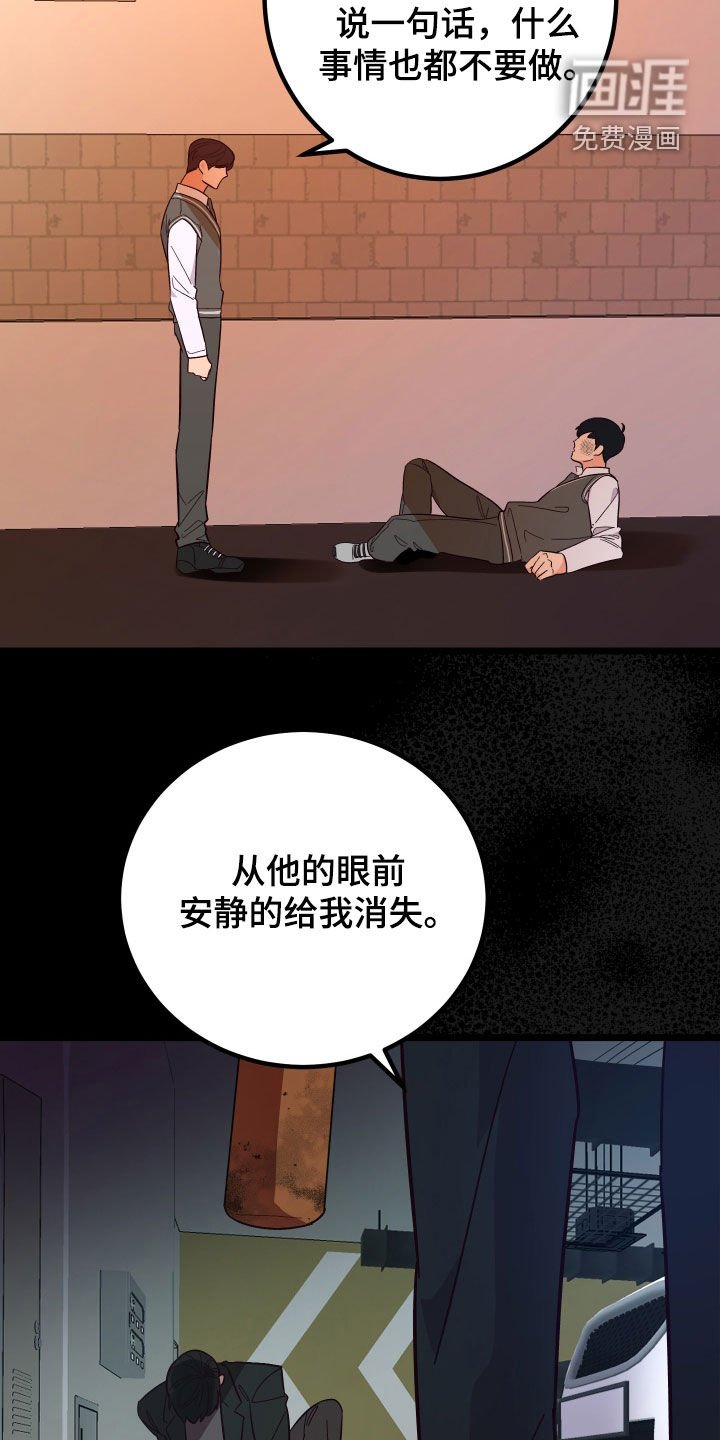 第47章：消灭掉