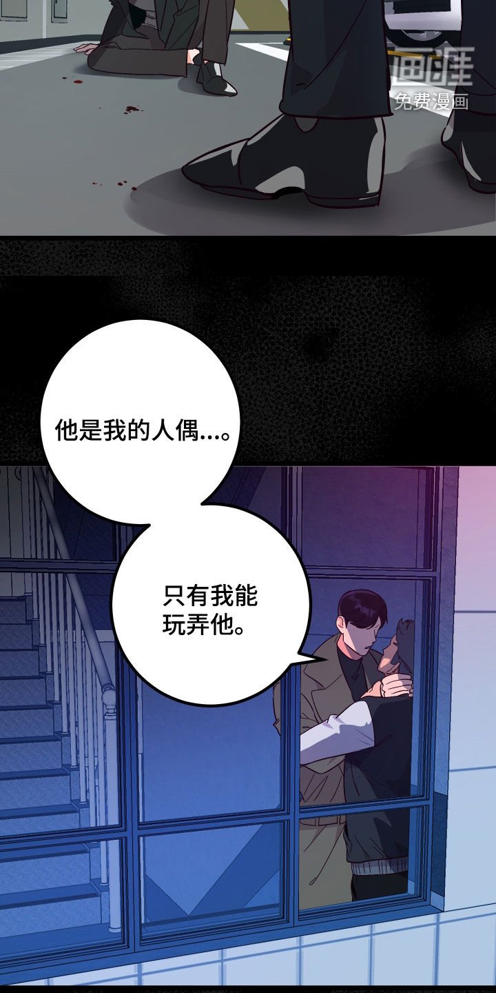 第47章：消灭掉