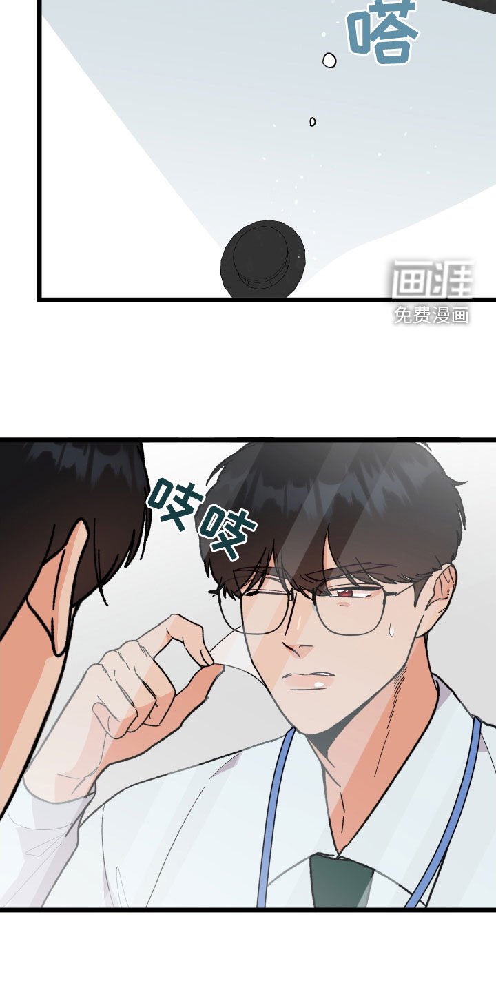 第48章：威胁