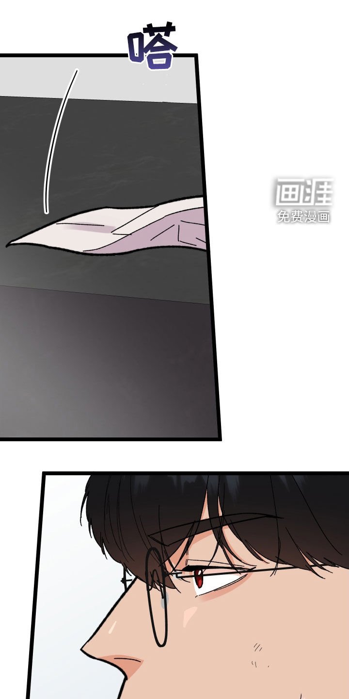 第48章：威胁