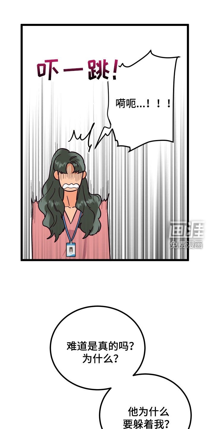 第49章：久违的怀抱