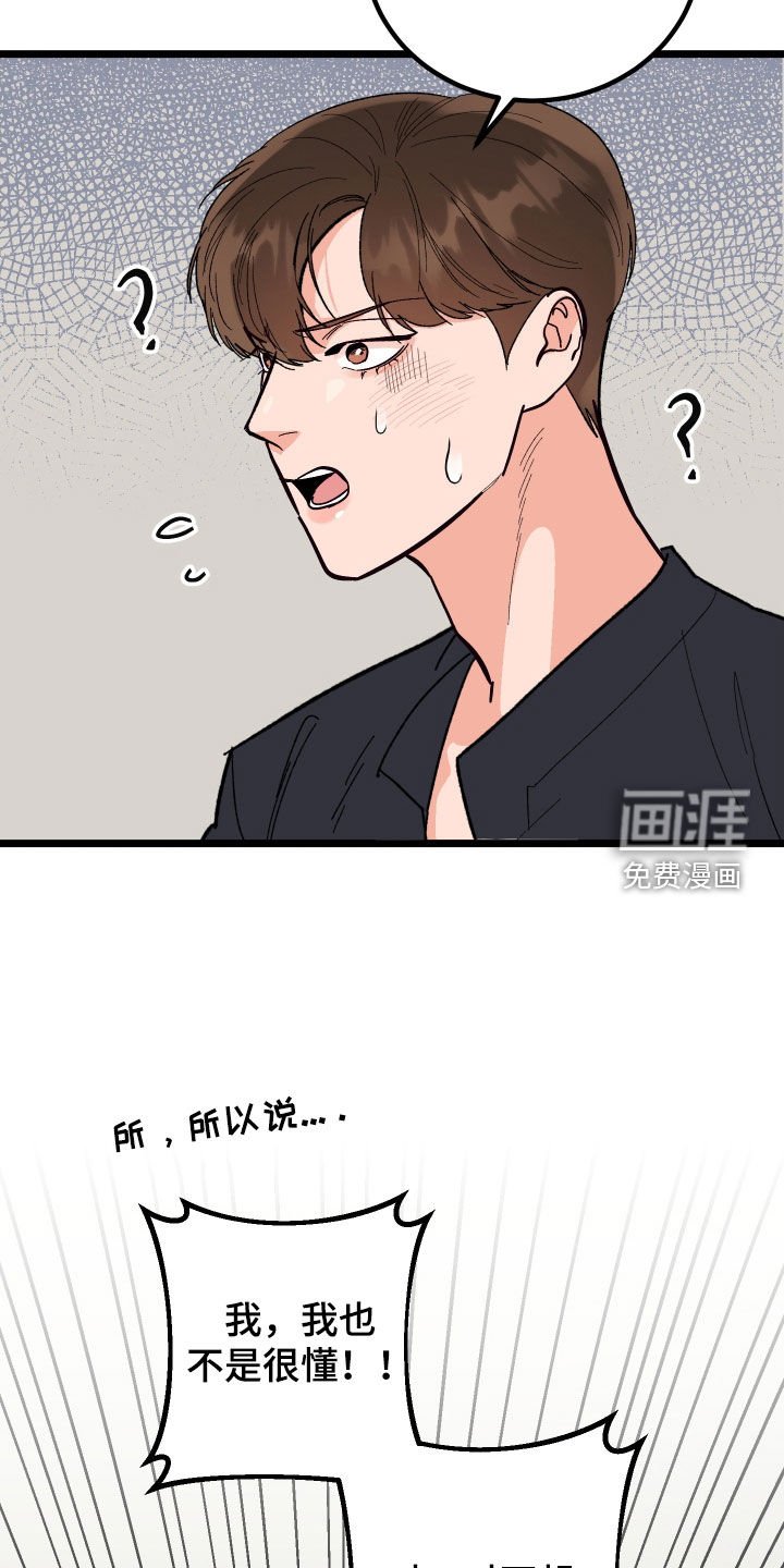 第49章：久违的怀抱