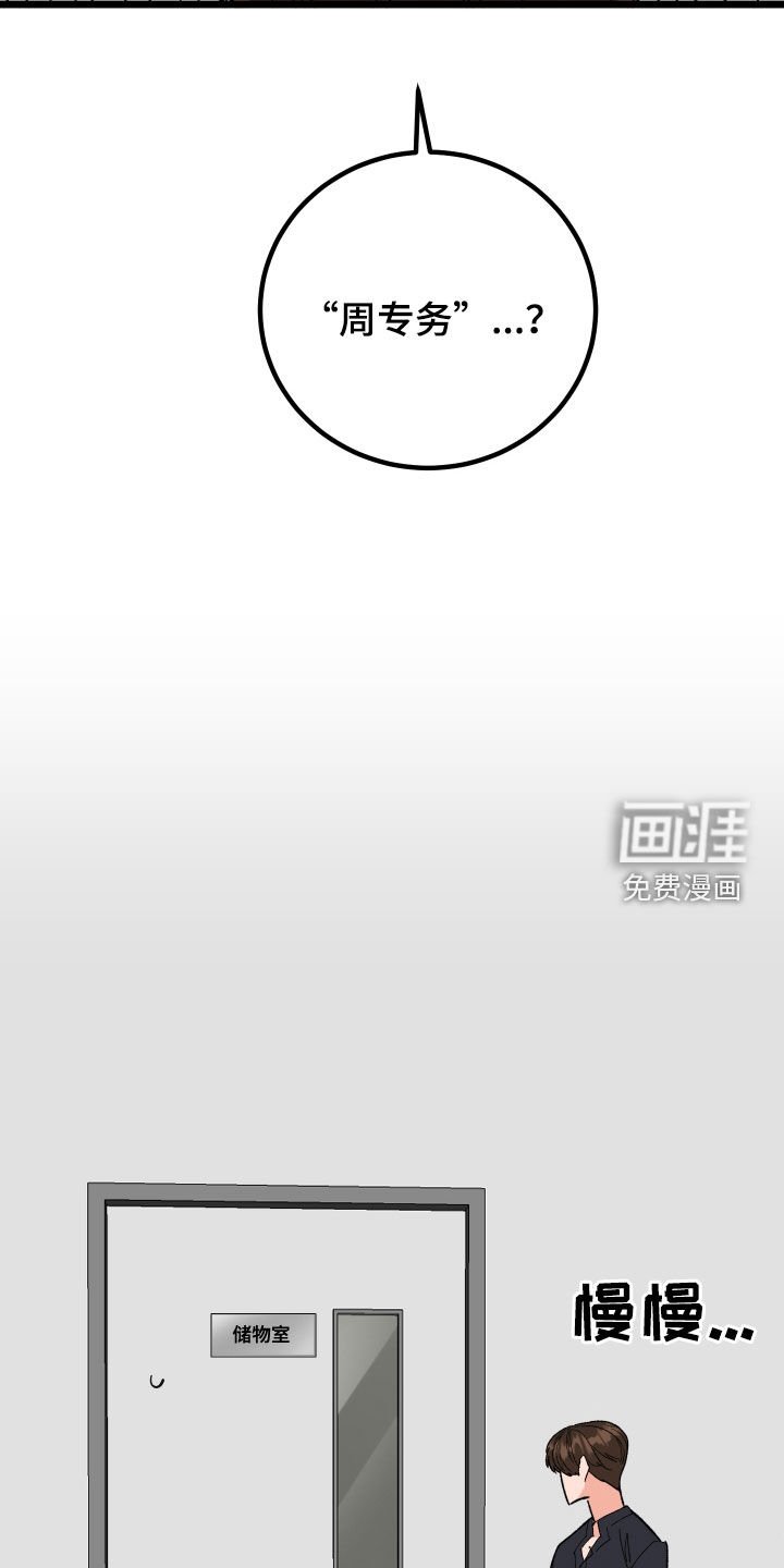 第49章：久违的怀抱