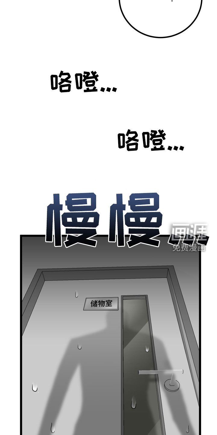 第49章：久违的怀抱