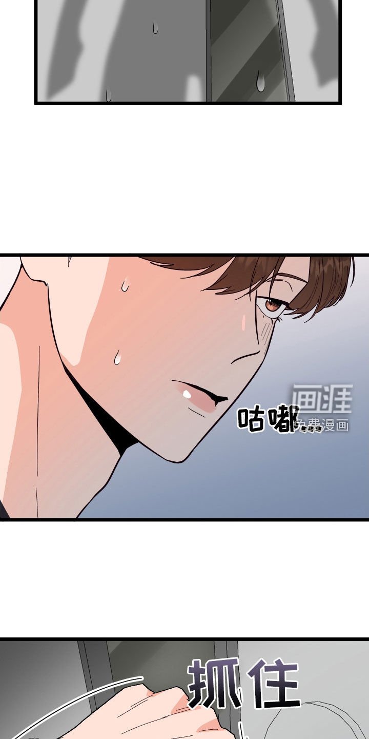 第49章：久违的怀抱