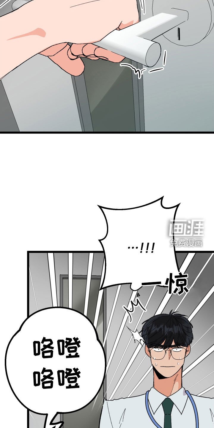 第49章：久违的怀抱