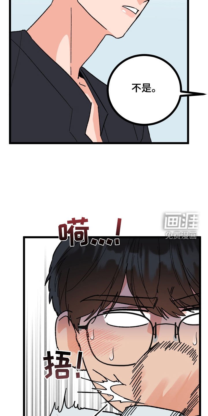 第49章：久违的怀抱