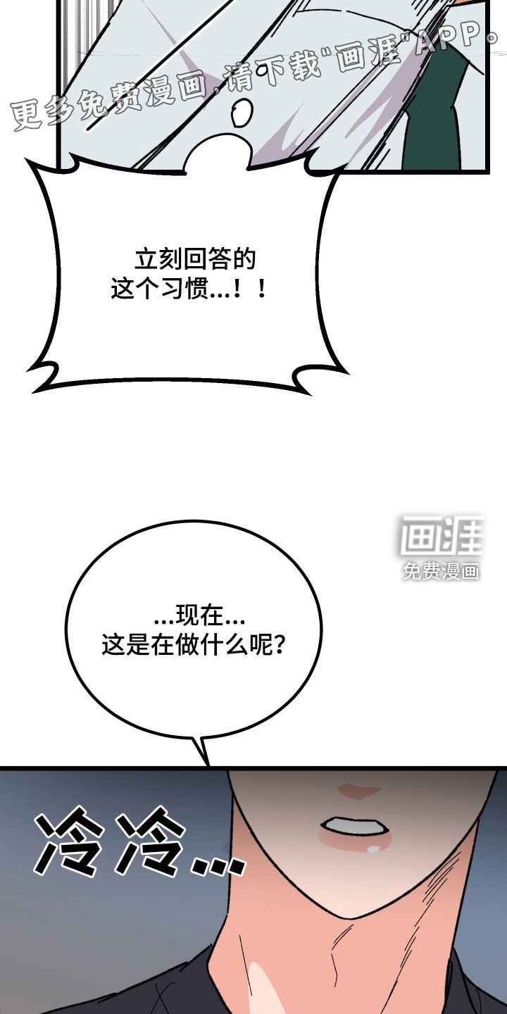 第49章：久违的怀抱