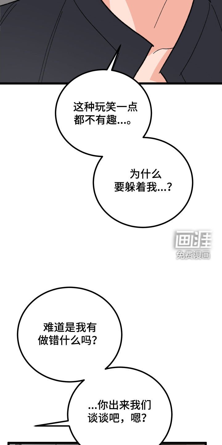 第49章：久违的怀抱