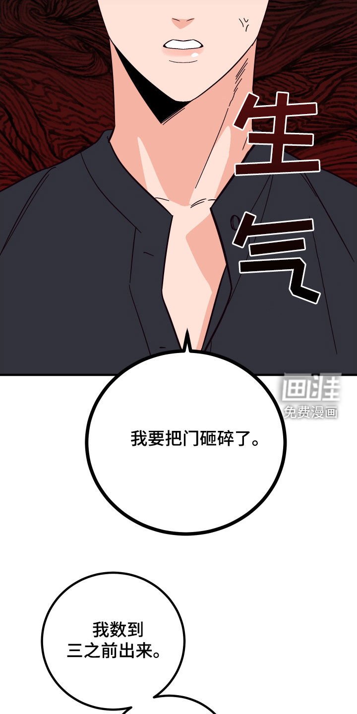第49章：久违的怀抱