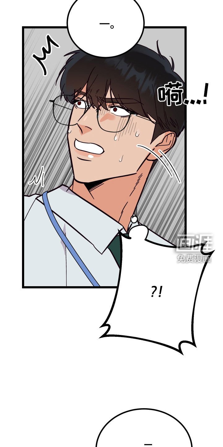 第49章：久违的怀抱