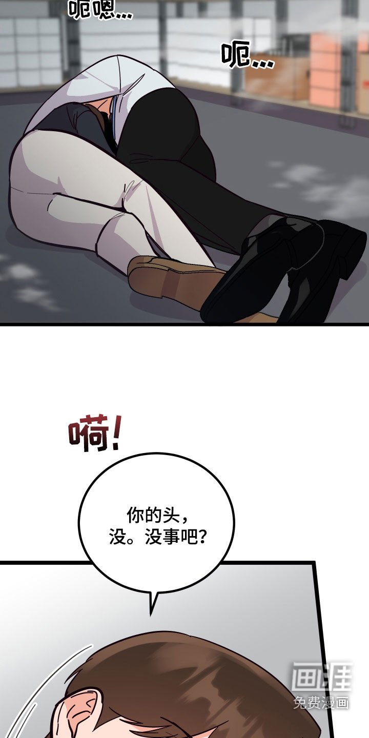 第49章：久违的怀抱