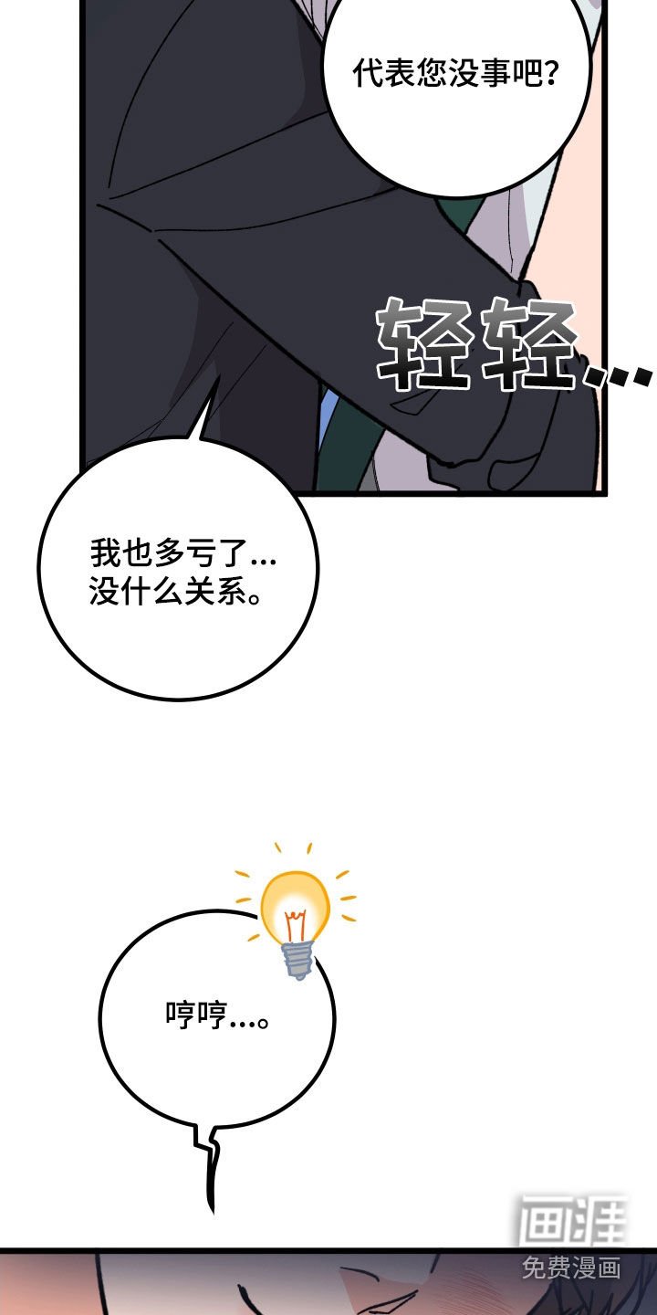 第49章：久违的怀抱