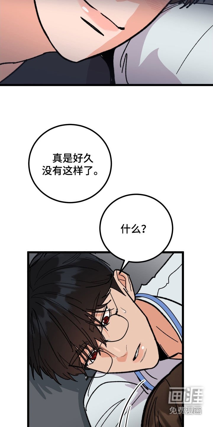 第49章：久违的怀抱