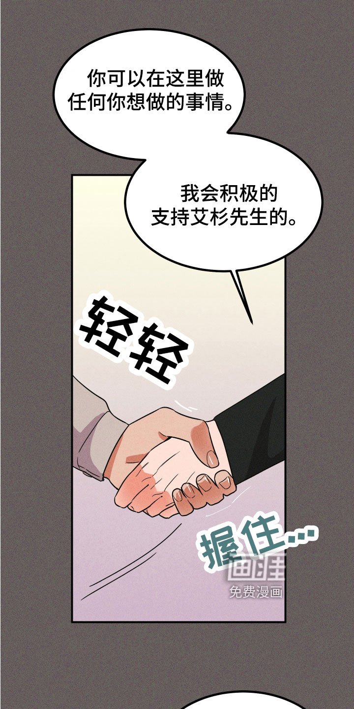 第5章：诅咒替身