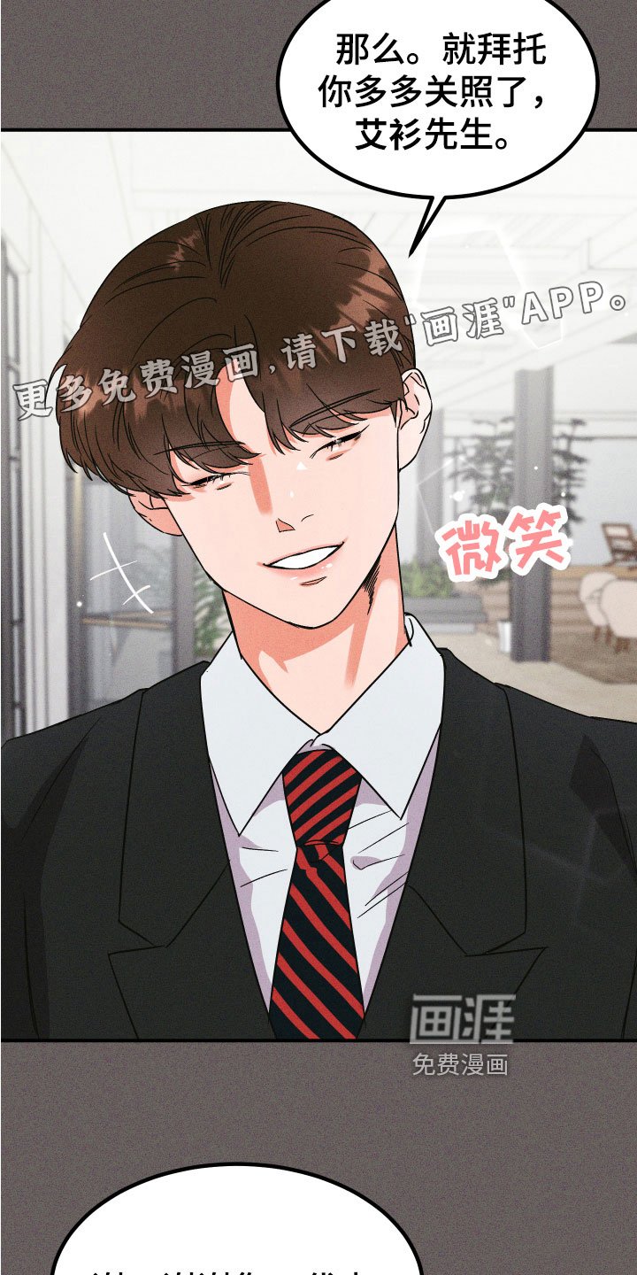 第5章：诅咒替身