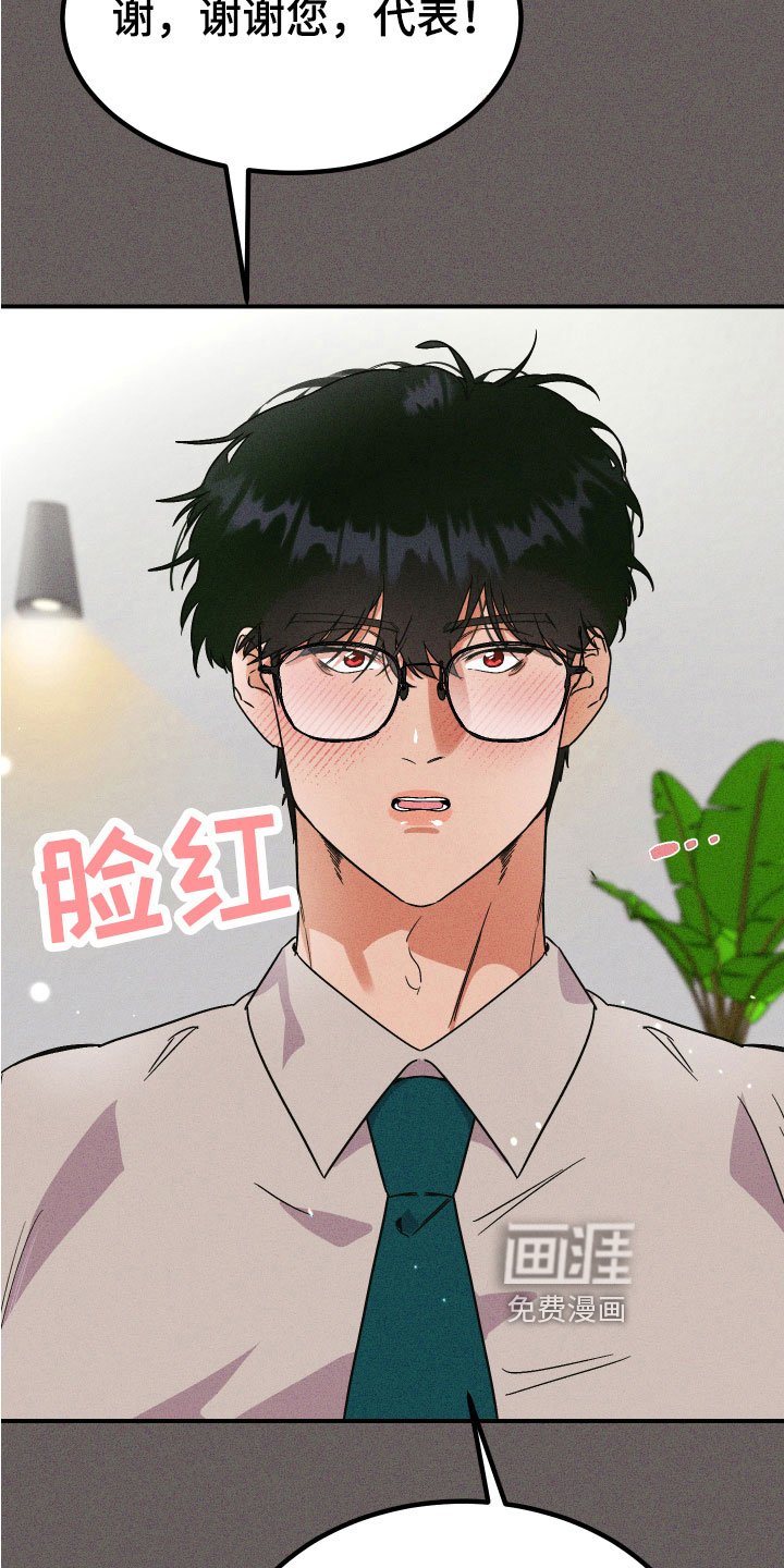 第5章：诅咒替身