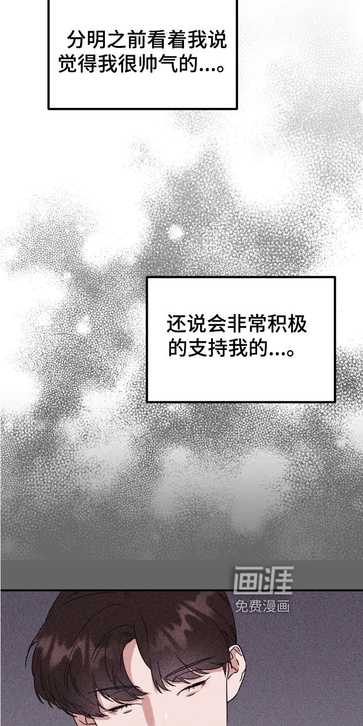 第5章：诅咒替身