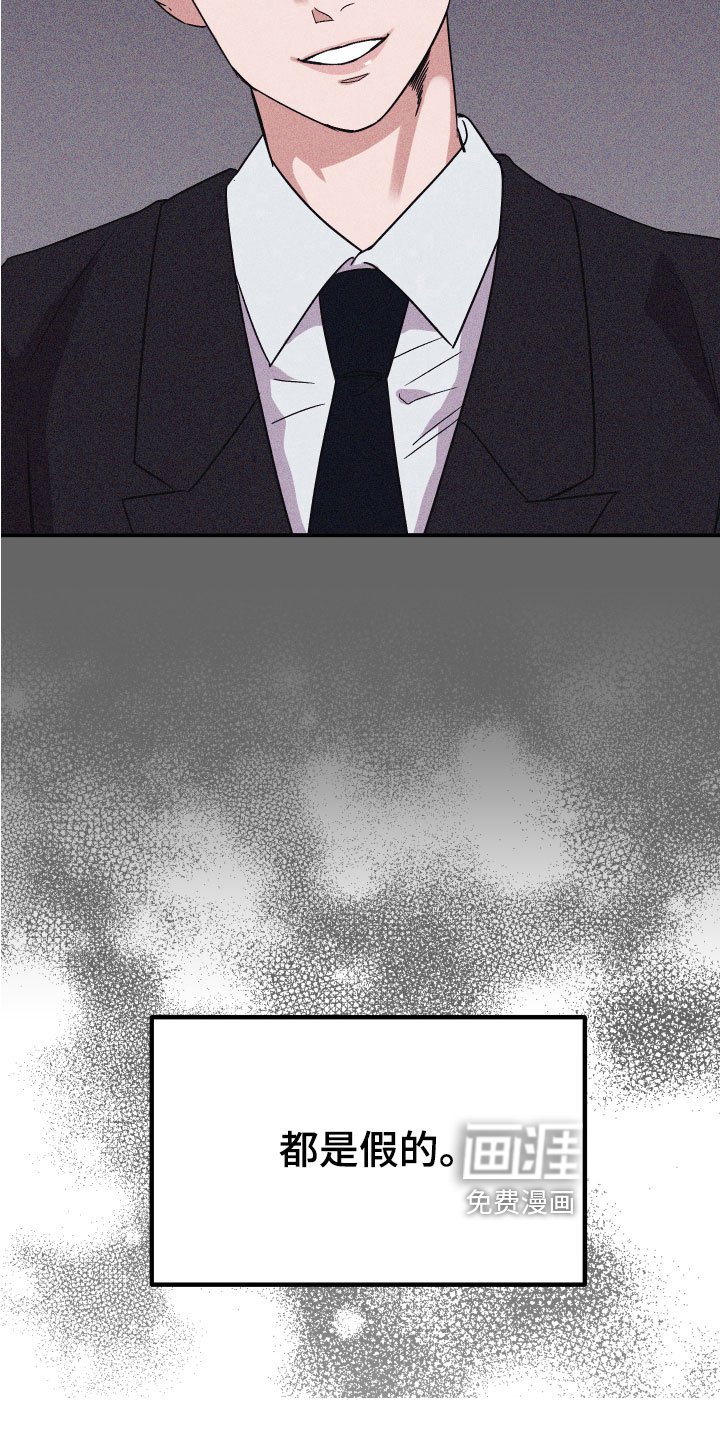 第5章：诅咒替身