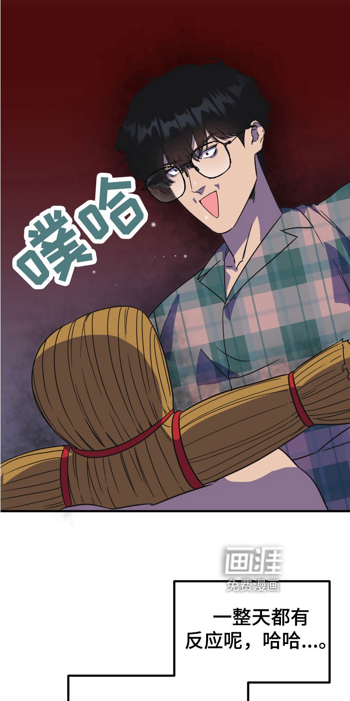 第5章：诅咒替身