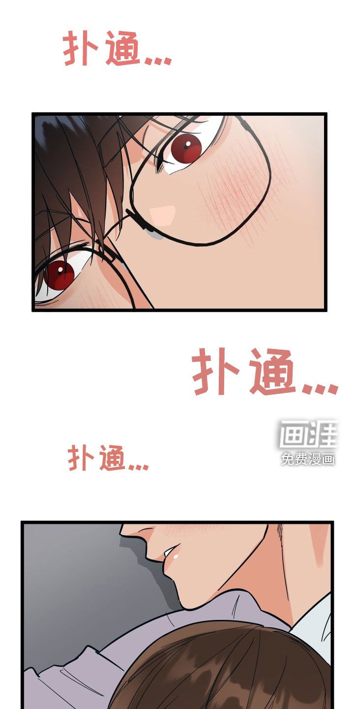 第50章：到此为止